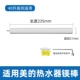 [Специально для водонагревателя Midea на 40 л] Длина магниевого стержня 235 мм (без гайки)