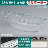 [Квадратный пластик] Интервал между картами 18 (купите одну, получите другую бесплатно)