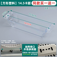 [Квадратный пластик] Расстояние между картами 14,5 (купи одну, получи другую бесплатно)