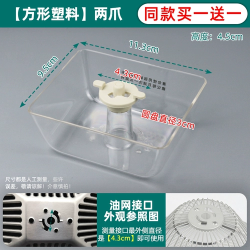 Капюшон с маслоузмом