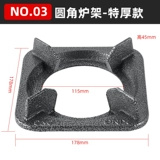 Крупная печь с утолщенной квадратной печью для горшкой печи.