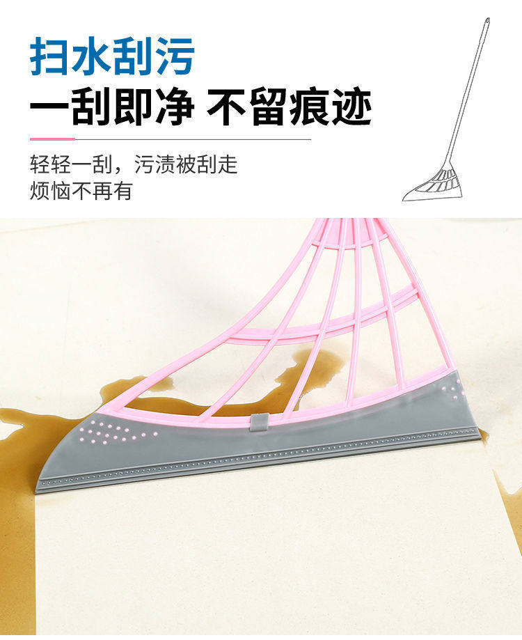 菲斯奈 家用收纳式硅胶扫把 图1