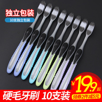  Toothbrush medium hair hard hair household super hard adult female mens special big head neutral extra hard family soft hair combination