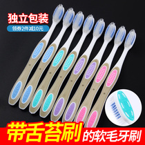  Soft-bristled toothbrush with tongue coating on the back of the brush Tongue cleaning dual-use adult household family combination for women and men