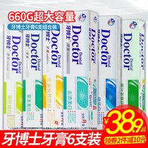  Dr tooth toothpaste 6 family sets to remove yellow tartar remove bad breath stains bright white and fresh breath for women and men