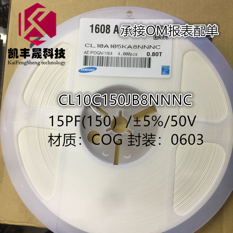 SMD Capacitor 0603 15PF (150) 50V Accuracy ±5% J File COG 4k Pack