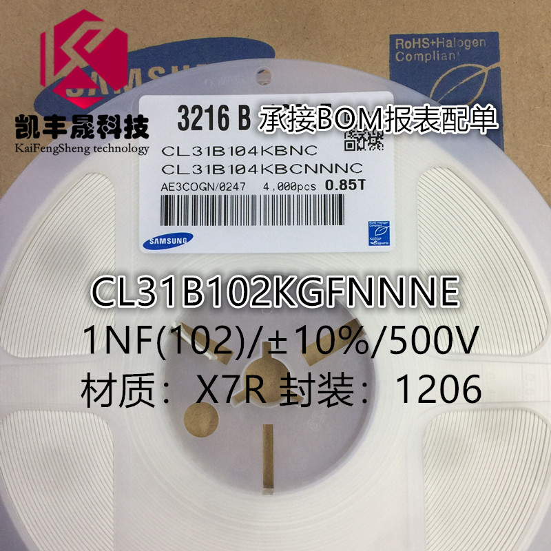 Patch capacitor 1206 1KV 1NF (102) 1000V accuracy ± 10% K gear X7R plate 2k