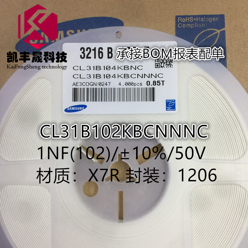 SMD Capacitor 1206 1NF (102) 50V Accuracy ±10% K range X7R 4k per plate