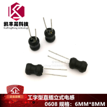 Work-word inductance 0608 (100UH) specifications: 6MM* 8MM straight insert-shaped vertical inductance