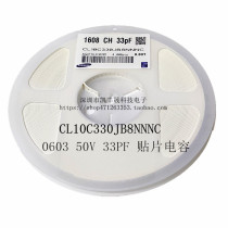 Patch capacitor 0603 33PF (330) 50V accuracy ± 5% J gear COG a plate of 4k