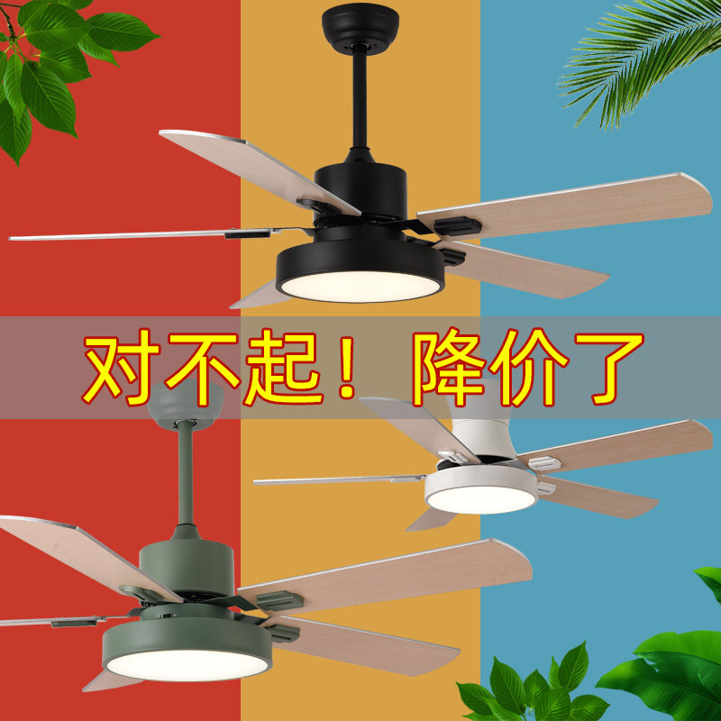 NORDIC FAN LIGHT DINING ROOM CEILING FAN LIGHT HOME LIVING ROOM LARGE WIND POWER FAN CHANDELIER BEDROOM WITH FAN CHANDELIER INTEGRATED-TAOBAO