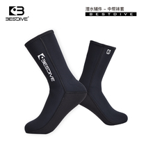 BESTDIVE Diving Good 3mm Full Super Elastic Foot Socks Warm Protective Diving Socks Mid-cut Diving Socks