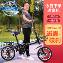 Permanent folding bicycle for men and women ultra-light and portable small student work variable speed 20-inch adult bicycle