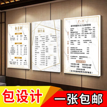 Embroidery price list Custom semi-permanent price list High-end nail art price list High-end skin management price list Beauty salon price list Price list Wall production eyelash poster sticker
