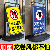 Fire channel Forbidden Parking Hints Warning Signs Access Channel Forbidden Parking Windproof water injection exhibition shelf ID cards
