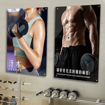 Fitness Poster picture decoration upscale acrylic hanging painting motivator movement slim fit muscle male and female Ma A line hanging painting
