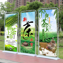 New Tea Listings Advertisement Outdoor Show Shelves Scraped Tea Shop Background Wall Spring Tea Culture Tea Ceremony Propaganda Poster Painting