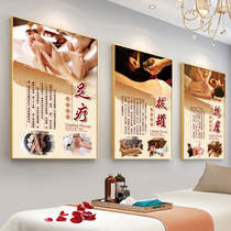 Traditional Chinese Medicine Physiotherapy Foot Therapy Shop Decoration Hanging Painting Wellness Hall Moxibustion Cupping Massage Wall Paste Promotional Painting Stickler Advertising Picture