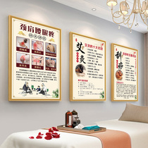 Neck Shoulder Waist Leg Pain Health Preservation Gallery Decoration Painting Raising the way to take cupping and cupping physiotherapy Moxibustion Acupuncture-moxibustion Acupuncture Advertising Sticker