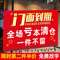 Clear Barn Big Dump Sale Advertising Paper Poster Custom Door Face Maturing Mall Clear Bin Handling Glass Stickers Wall Stickler