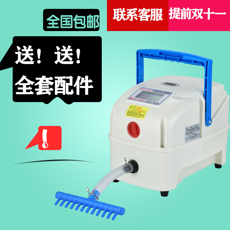 Charging oxygen pump aeration pump AC and DC dual-purpose selling fish oxygenator oxygenation pump aerator