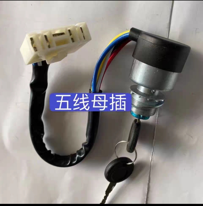 Wuzheng Agricultural Vehicle, Shifeng, Foton Five Star, Tricycle, Ignition Lock, Start Key Switch, Electric Lock