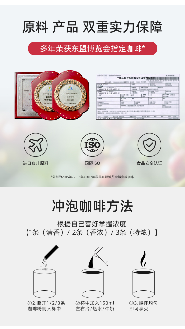 摩氏 0脂无糖低卡 特浓速溶 美式黑咖啡 100条装 图10