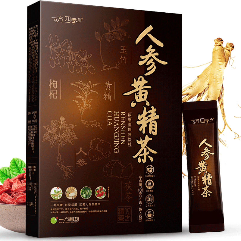 道地养生 东北长山人参花瓶装 热品库 性价比省钱购