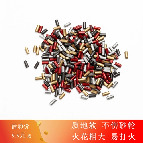 Гравоолеум аксессуары четырехлетний магазин 16 Цвет гранулированные части Junrui Бренд универсальный огненной камень