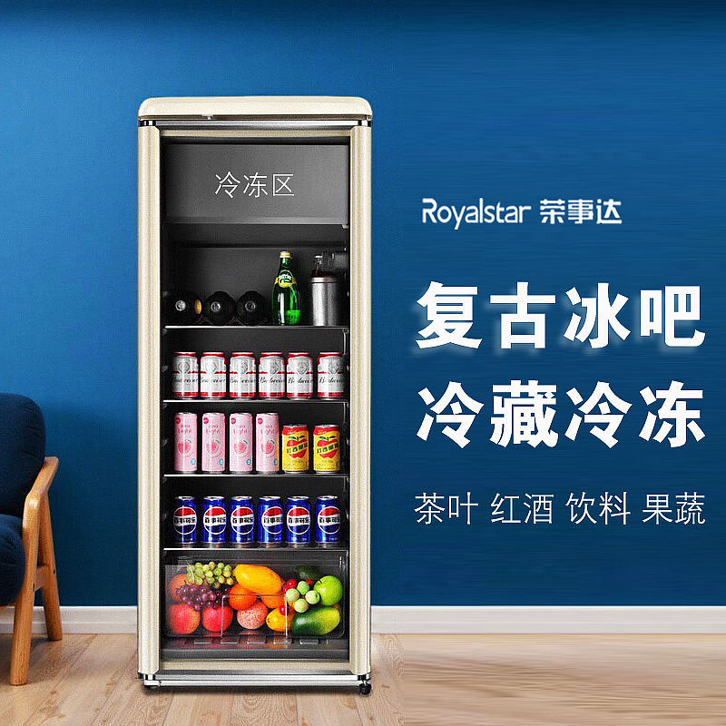 Rongshida Retro Ice Bar Office Refrigerator Household Small Tea and Beverage Cooler with Transparent Glass Door for Refrigeration and Preservation