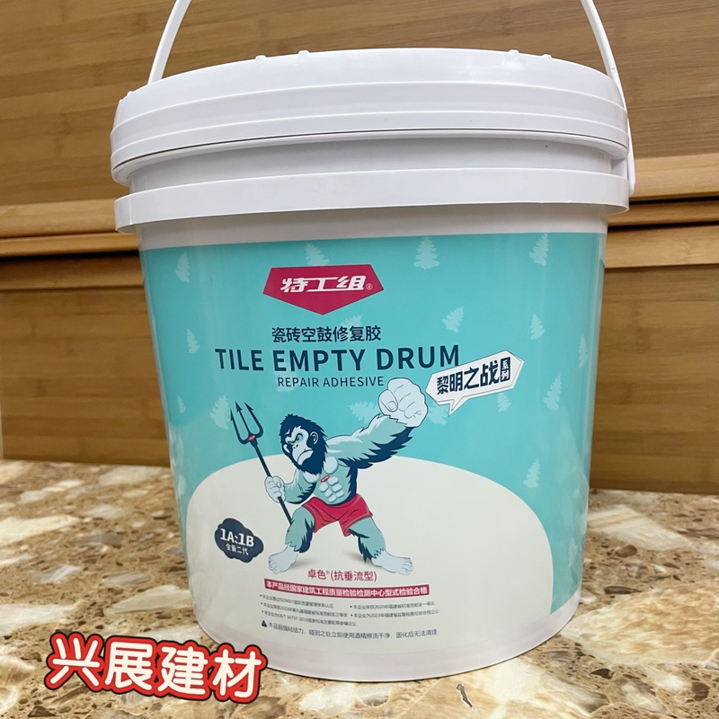 Special Agent Group Tile Void Repair Glue 1:1 Dawn of Dawn 7kg Indoor and Outdoor King's Return