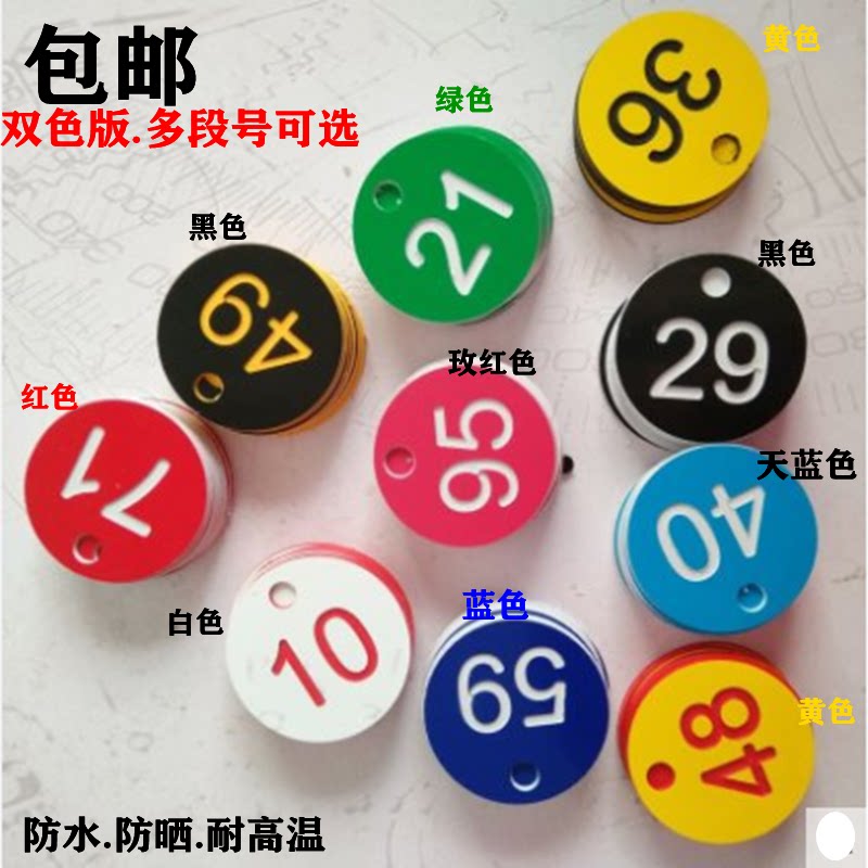 Upper new last name Listed Clothing Key writing label Tag Hanging office Number Card can mark Guest House Key buckle