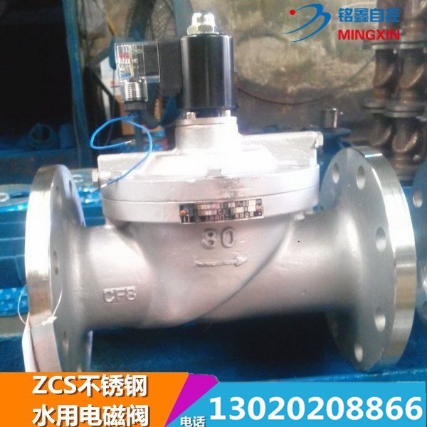 ZCS-10P normally closed direct-acting diaphragm type 24V stainless steel water flange solenoid valve 220V water valve DN80 125