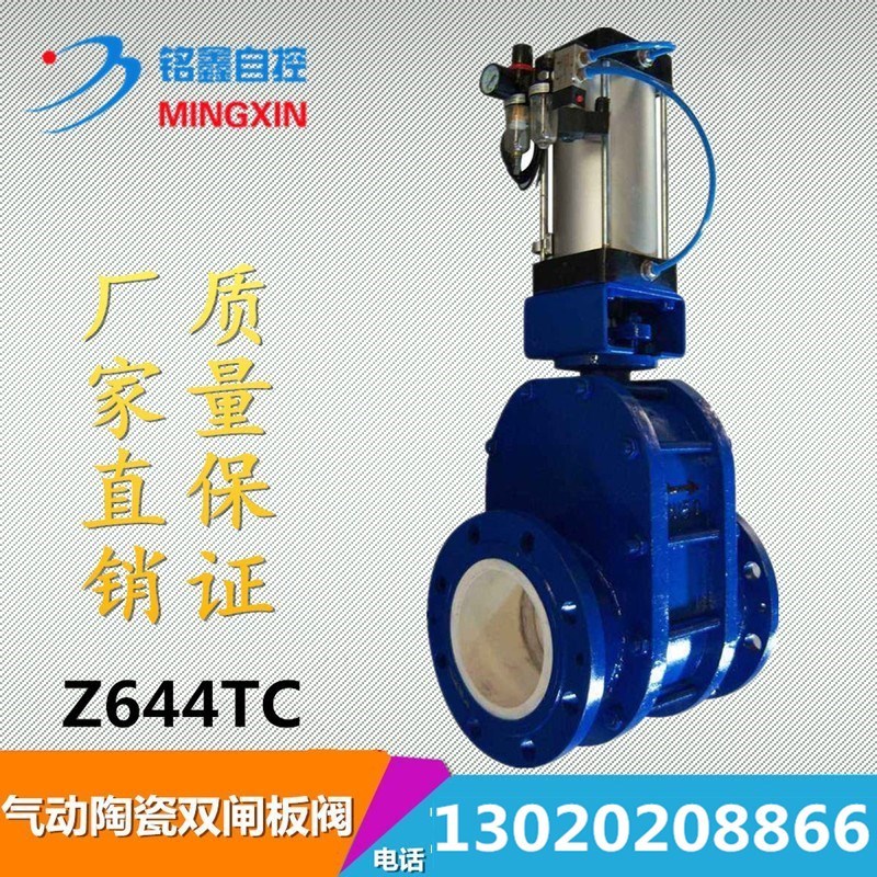 Z644TC-16C cast steel abrasion-proof pneumatic ceramic double-gate valve ceramic discharge valve plugboard valve DN40 200
