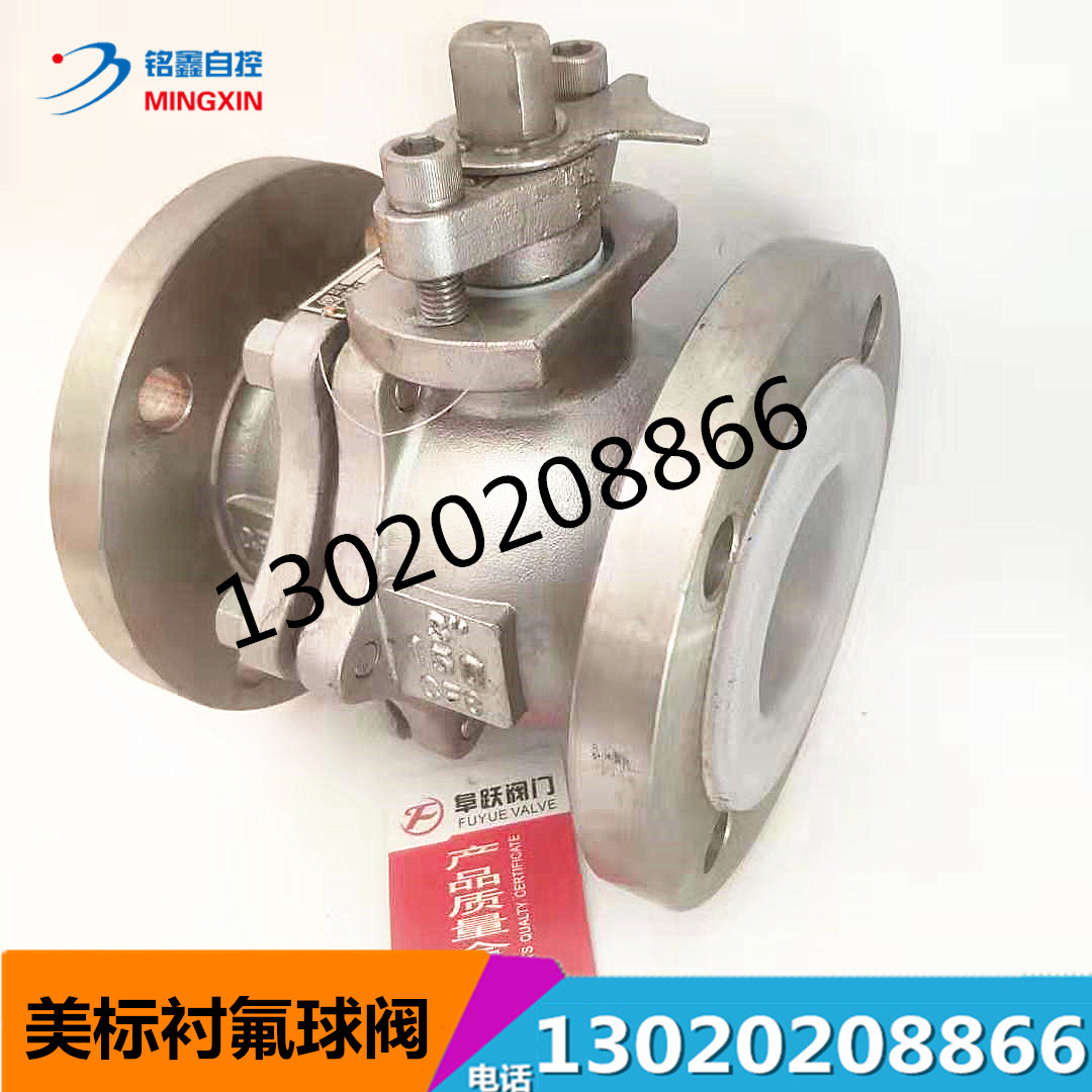 Q41F46-150LB Stainless steel fluorine lined ball valve American ball valve Acid and alkali resistance corrosion resistance Hydrochloric acid Sulfuric acid nitric acid