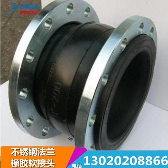 High temperature resistant oil resistant acid base EPDM stainless steel flange rubber soft joint pipe shock absorber DN80 125