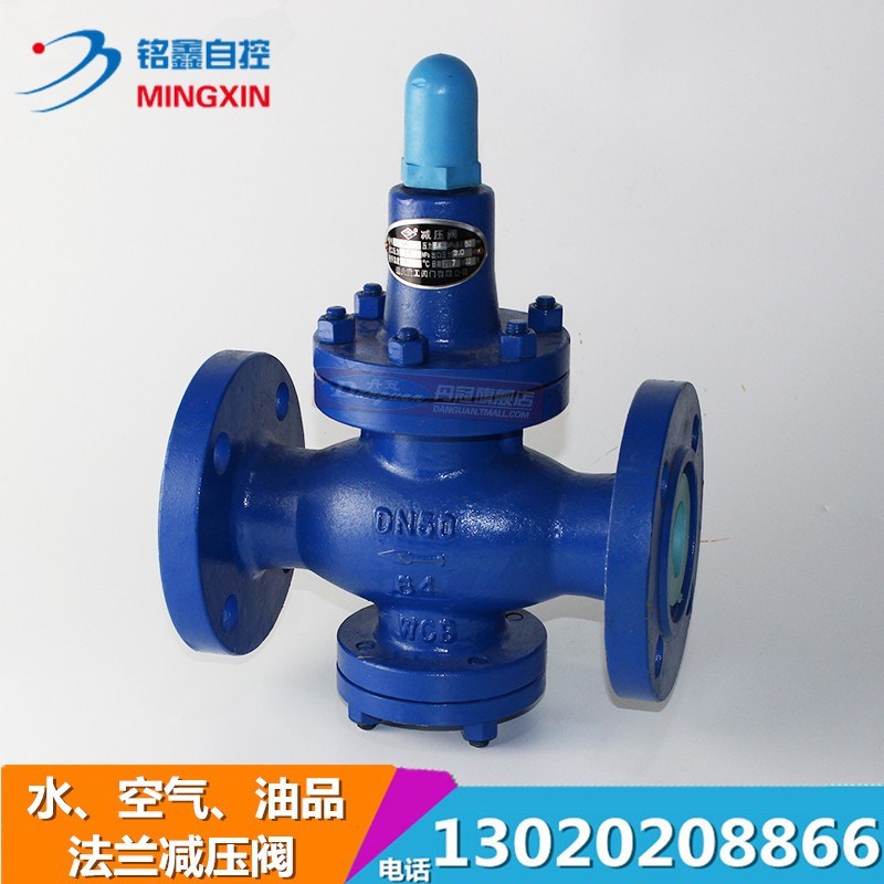 Y42X Y42X F-40C cast steel film piston type water with compressed air flange pressure reducing valve DN40 200