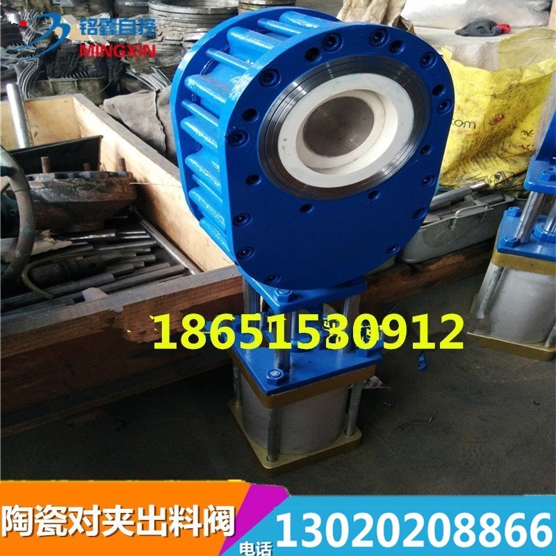 Z674TC-16C pneumatic ceramic discharge double ram valve bin pump discharge dry coal ash abrasion resistant valve DN100 65