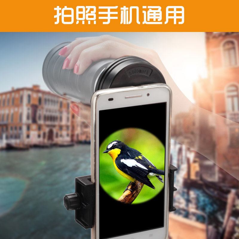 MFREE Telescope Accessories Versatile phone clip 3037394344 liters version explicit
