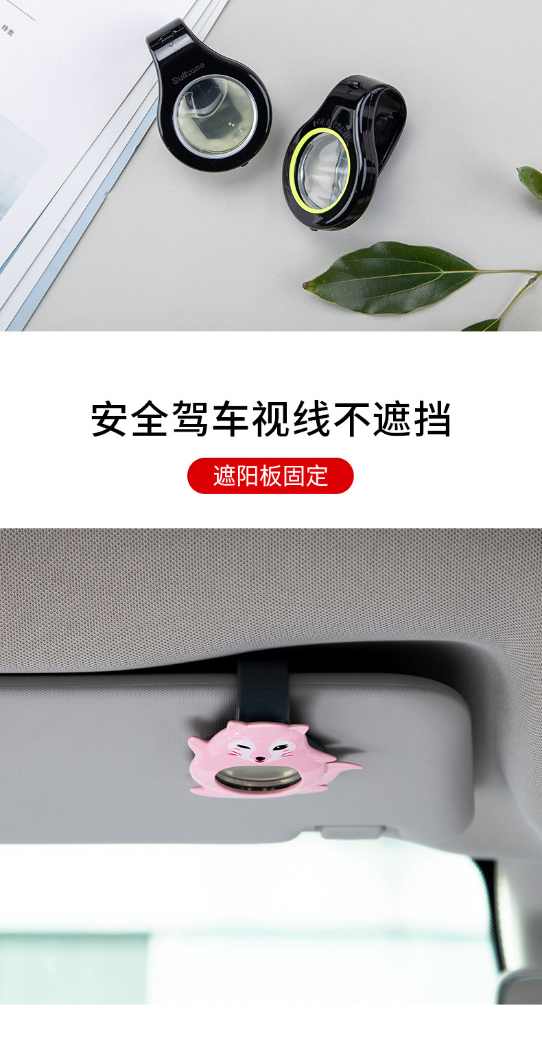 韩国进口 Bullsone劲牛王 车载香水 图10