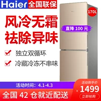 Haier làm mát bằng không khí hai cánh cửa hai tủ lạnh nhỏ BCD-170WDPT hai thế giới - Tủ lạnh tủ lạnh 200l