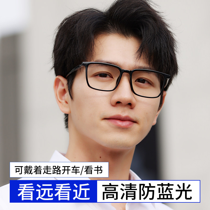 远近智能眼镜:视界的智慧延伸-智能眼镜-淘宝百科网