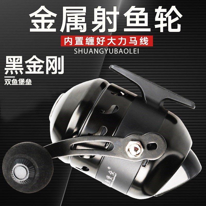 Double Fish Fortress Black Diamond Fishing Wheel JG25 Full Metal Shooter Fish Wheel Fish Dart Slingshot Fish Suit Fishing