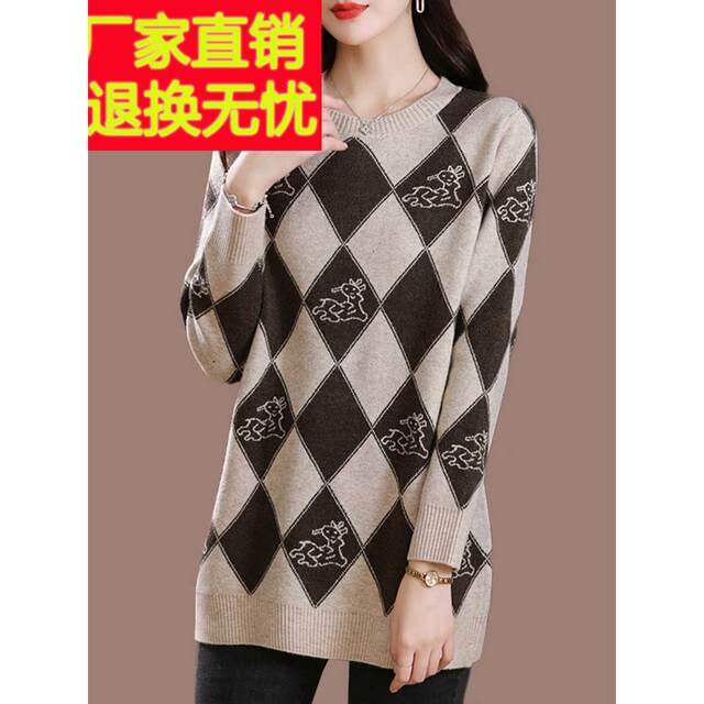 Cashmere Plaid Sweater Skirt ຂອງແມ່ຍິງດູໃບໄມ້ລົ່ນແລະລະດູຫນາວກາງເດືອນຖັກຍາວຂະຫນາດຂະຫນາດໃຫຍ່ບາງໆໃສ່ແມ່ຂອງ Butt ກວມເອົາ wool Bottoming ເສື້ອ