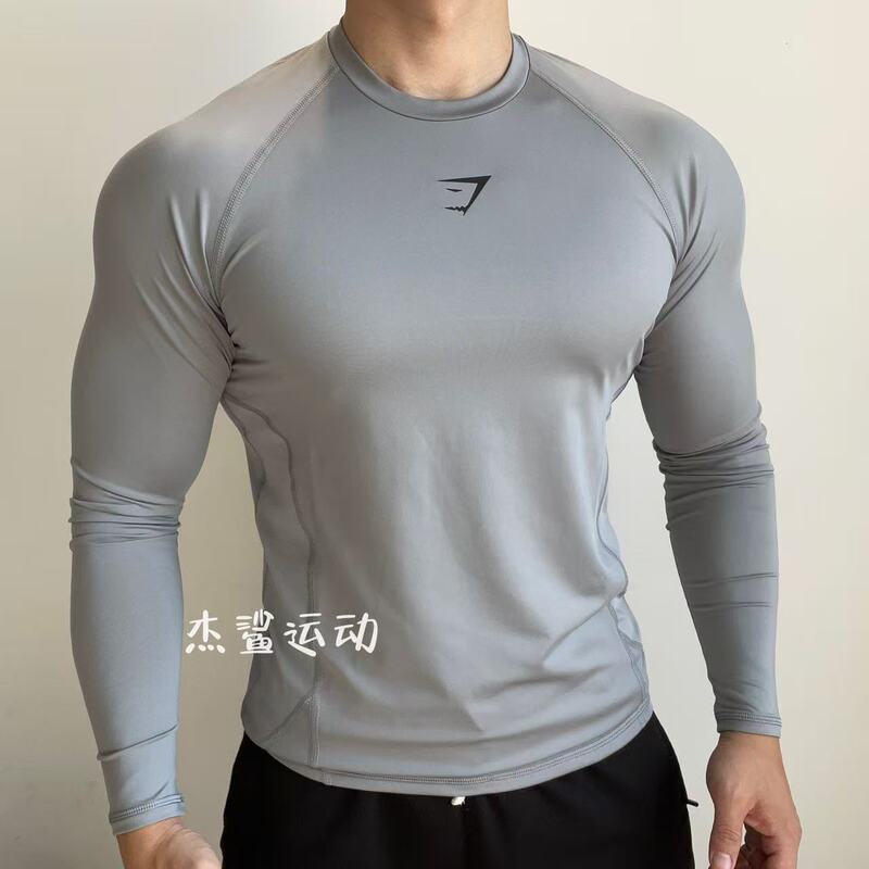 Gymshark Element Is a Must-Have for Body Shaping, High Elasticity, Quick-Drying, Men's Sports and Fitness Tight-Fitting Long-Sleeved Shirt N1 Gymshark Element Is a Must-Have for Body Shaping, High Elasticity, Quick-Drying, Men's Sports and Fitness Tight-Fitting Long-Sleeved Shirt N1