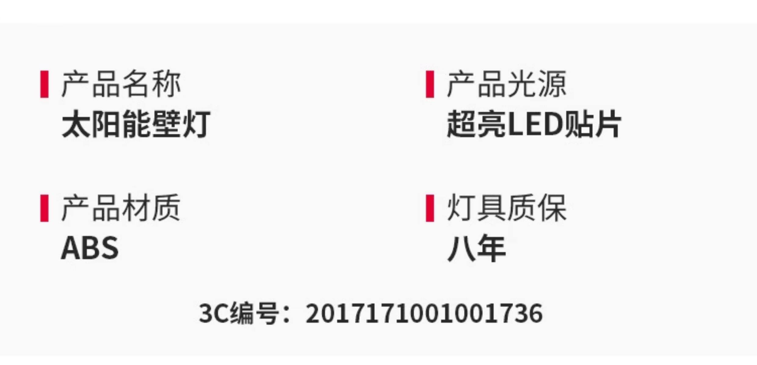 Открытый стене 免打孔壁灯户外太阳能防水别墅庭院现代简约室外大门两侧阳台花园