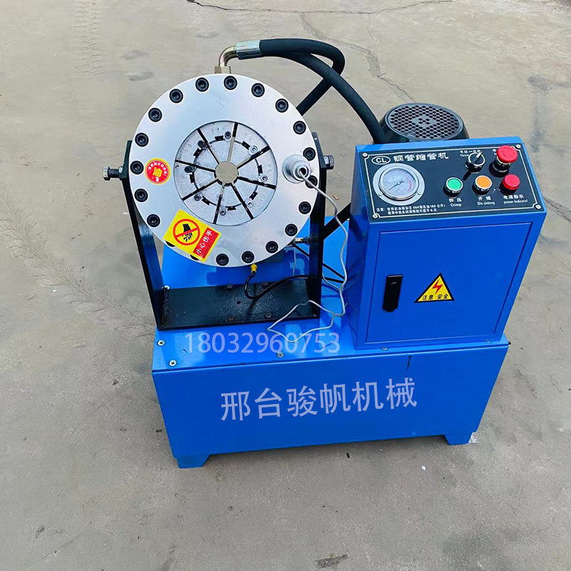 Steel pipe shrink pipe machine construction eagle rack small automatic hydraulic oil pipe rubber pipe buckle pressure machine greenhouse lock tube mouth machine