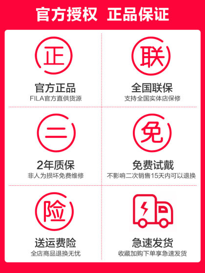 FILA斐乐手表女学生初高中考试高颜值运动腕表男款情人节礼物6550