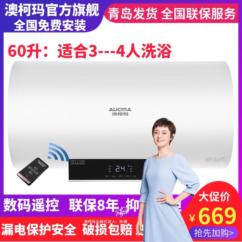 Academa Electric Water Heating Toilet Heating Toilet Fast Household Wall hanging and small shower 003D