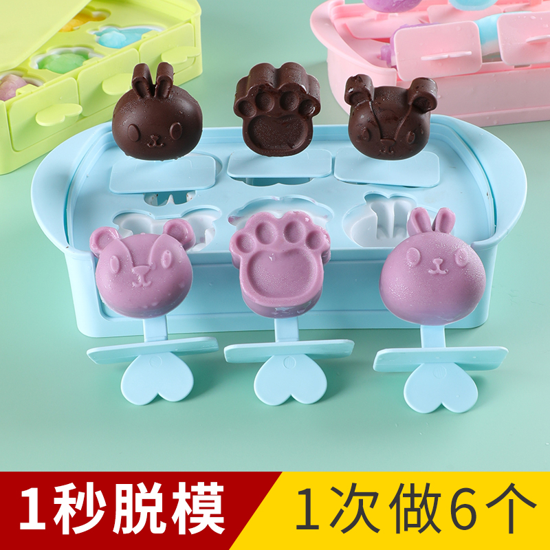 Net Red Ice Cream Molds Food Grade Silicone Gel Children Ice Cream Cartoon Ice Bar Cute Mini Ice Cream Sharper